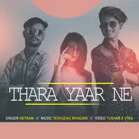 Thara Yaar Ne
