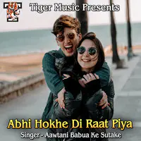 Abhi Hokhe Di Raat Piya