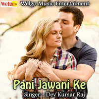 Pani Jawani Ke