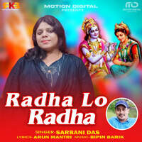 Radha Lo Radha