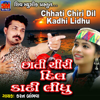 Chhati Chiri Dil Kadhi Lidhu