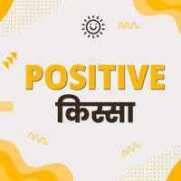 Positive किस्सा - season - 1