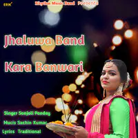 Jhaluwa Band Kara Banwari