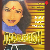 Jhaakash