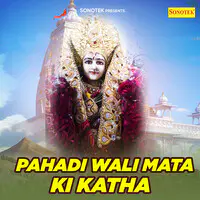 Pahadi Wali Mata Ki Katha