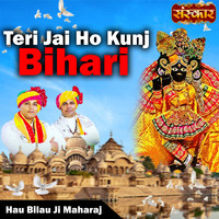 Teri Jai Ho Kunj Bihari