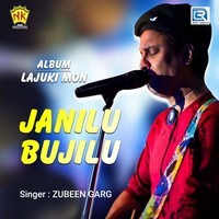 Janilu Bujilu