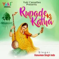 Rupade Ki Katha