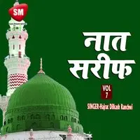 Naat Sharif Vol-7