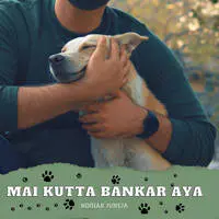 Mai Kutta Bankar Aya