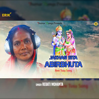 Jakhan Sita Abirbhuta