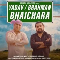 Yadav Brahman Bhaichara