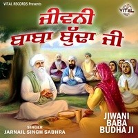 Jiwani Baba Budha Ji