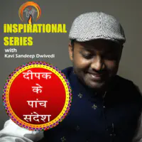 Deepak Ke 5 Sandesh - Diwali Special