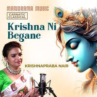 Krishna ni Begane