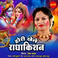 holi song chhattisgarhi mp3