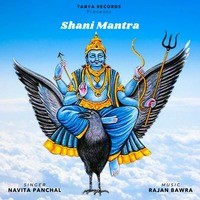 Shani Mantra