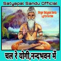 Chal Re Yogi Nand Bhawan m Song Download: Play & Listen Chal Re Yogi