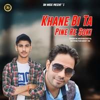 Khane Bi Ta Pine Re Soki