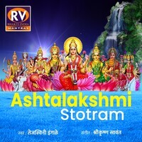 Ashtalakshmi Stotram