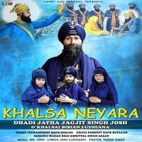 Khalsa Neyara