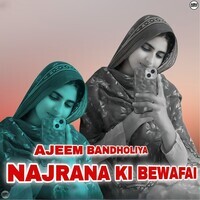 Najrana Ki Bewafai