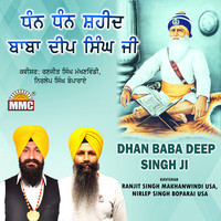 Dhan Baba Deep Singh Ji