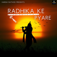 Radhika ke Pyare