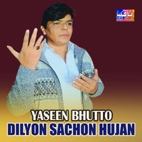 Dilyon Sachon Hujan