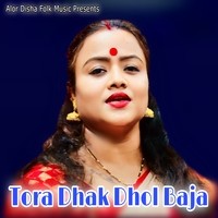 Tora Dhak Dhol Baja