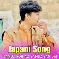 Zamuz Roh Ao Zamuz Zan Dai