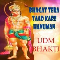 Bhagat Tera Yaad Kare Hanuman