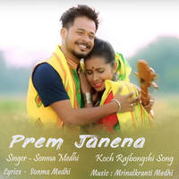 Prem Janena