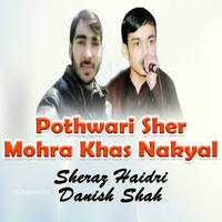 Pothwari Sher Mohra Khas Nakyal