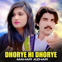 Dhorye Hi Dhorye