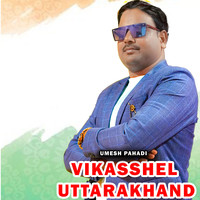 Vikassheel Uttarakhand