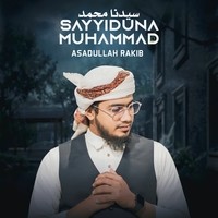 Sayyiduna Muhammad