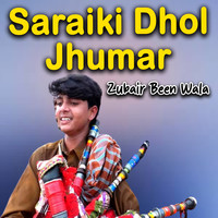 Saraiki Dhol Jhumar