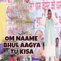 Om Naame Bhul Aagya Tu Kisa