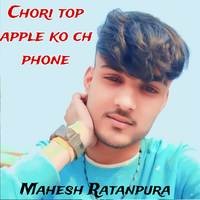 Chori top apple ko ch phone