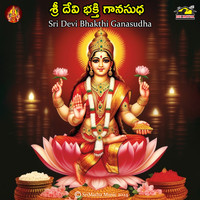 Siri Devi Bhakthi Ganasudha