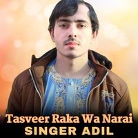 Tasveer Raka wa narai