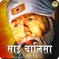 Sai Chalisa