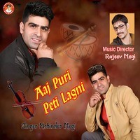 Aaj Puri Peti Lagni