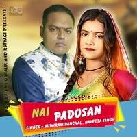 Nai Padosan