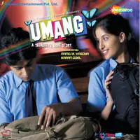 Umang