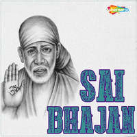 Sai Bhajan
