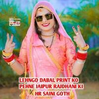 Lehngo Dabal Print Ko Pehne Jaipur Rajdhani Ki
