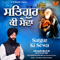 Satgur Ki Sewa