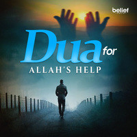 Dua for Allah's Help